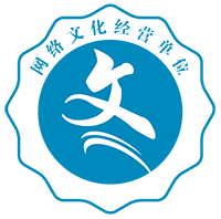 文化經營